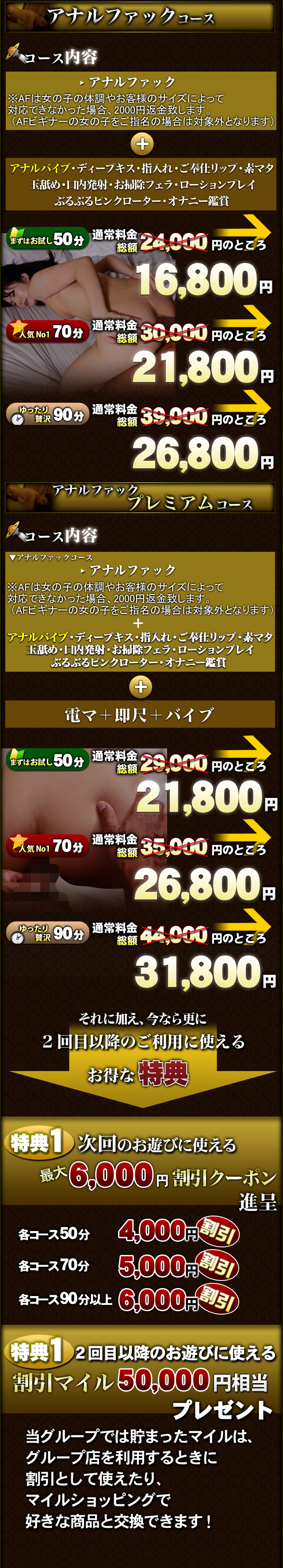 広告